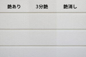 塗料　つや