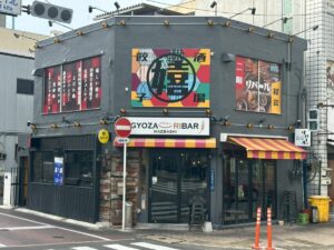 ウレシイ餃子バル リバール