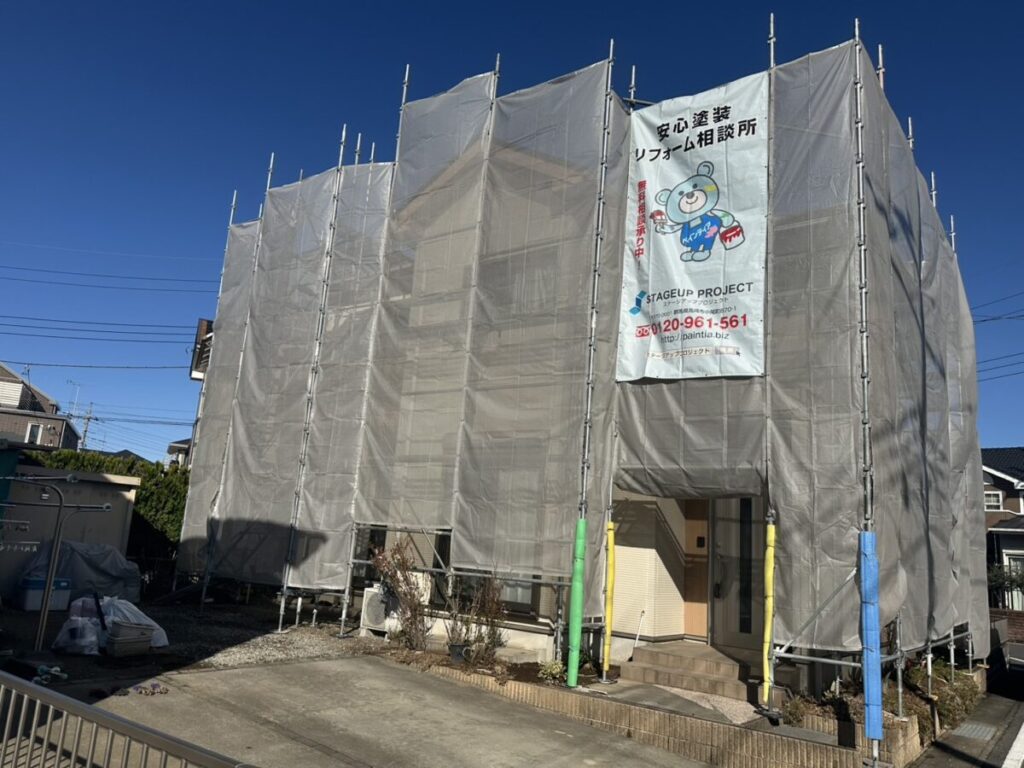 外壁塗装