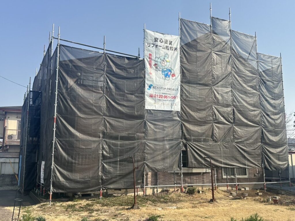外壁塗装　足場