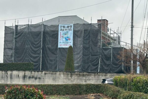 外壁塗装　足場