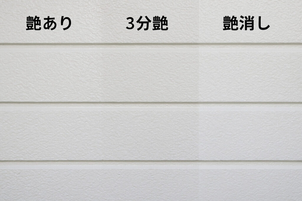 塗料　つや