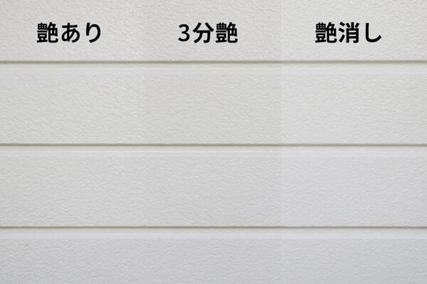 塗料　つや