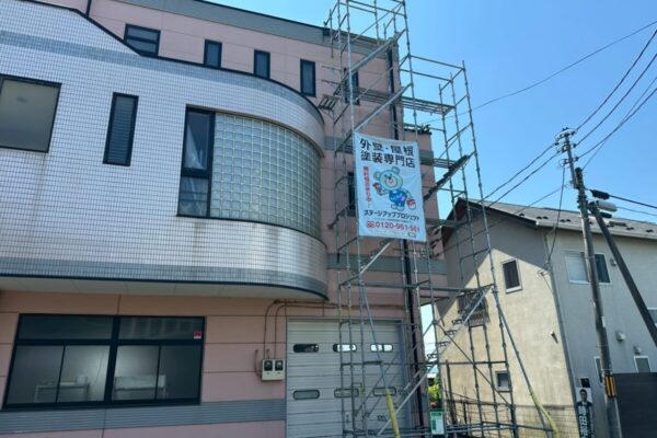 足場
