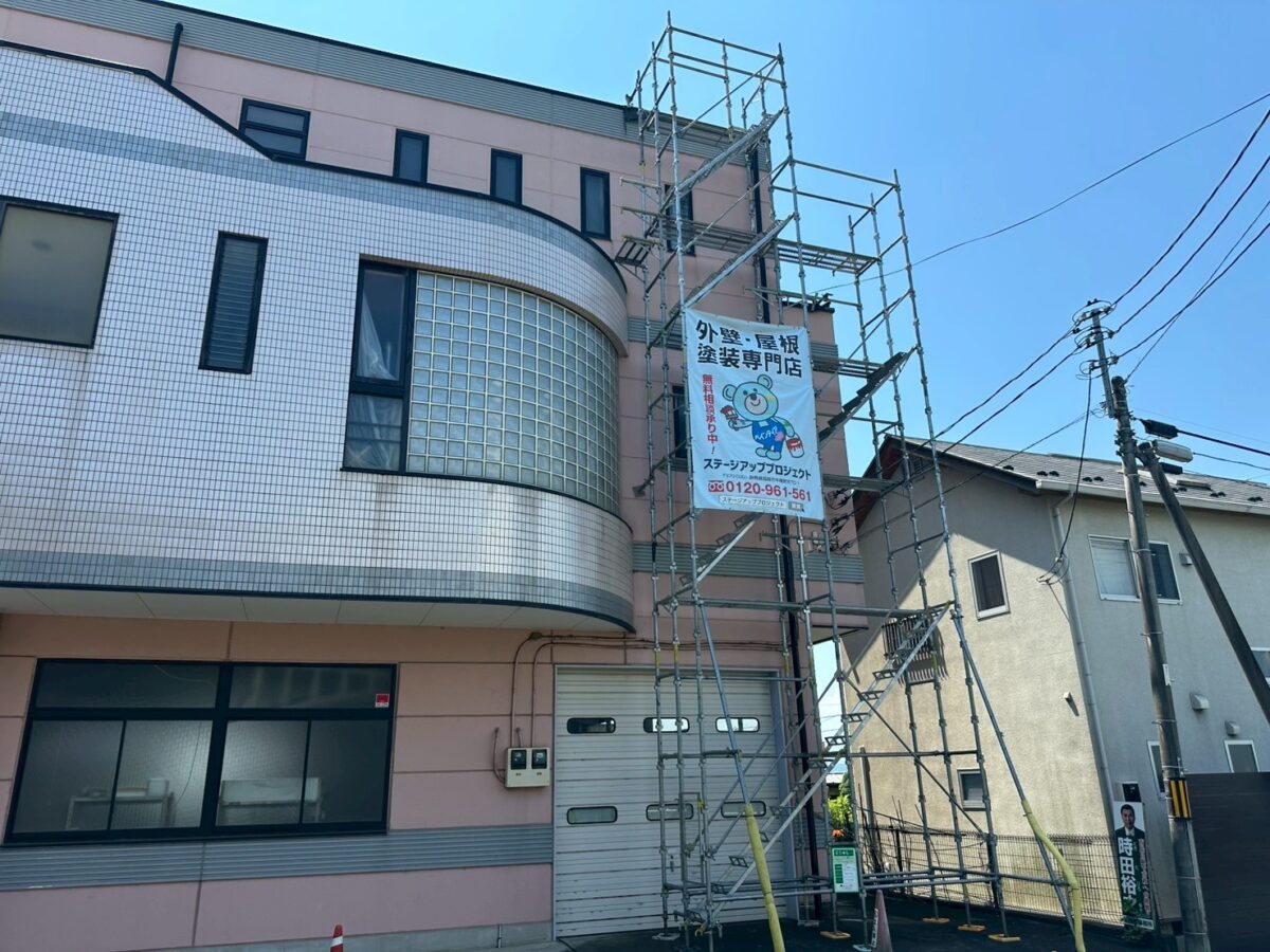 足場