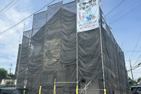 外壁塗装　足場