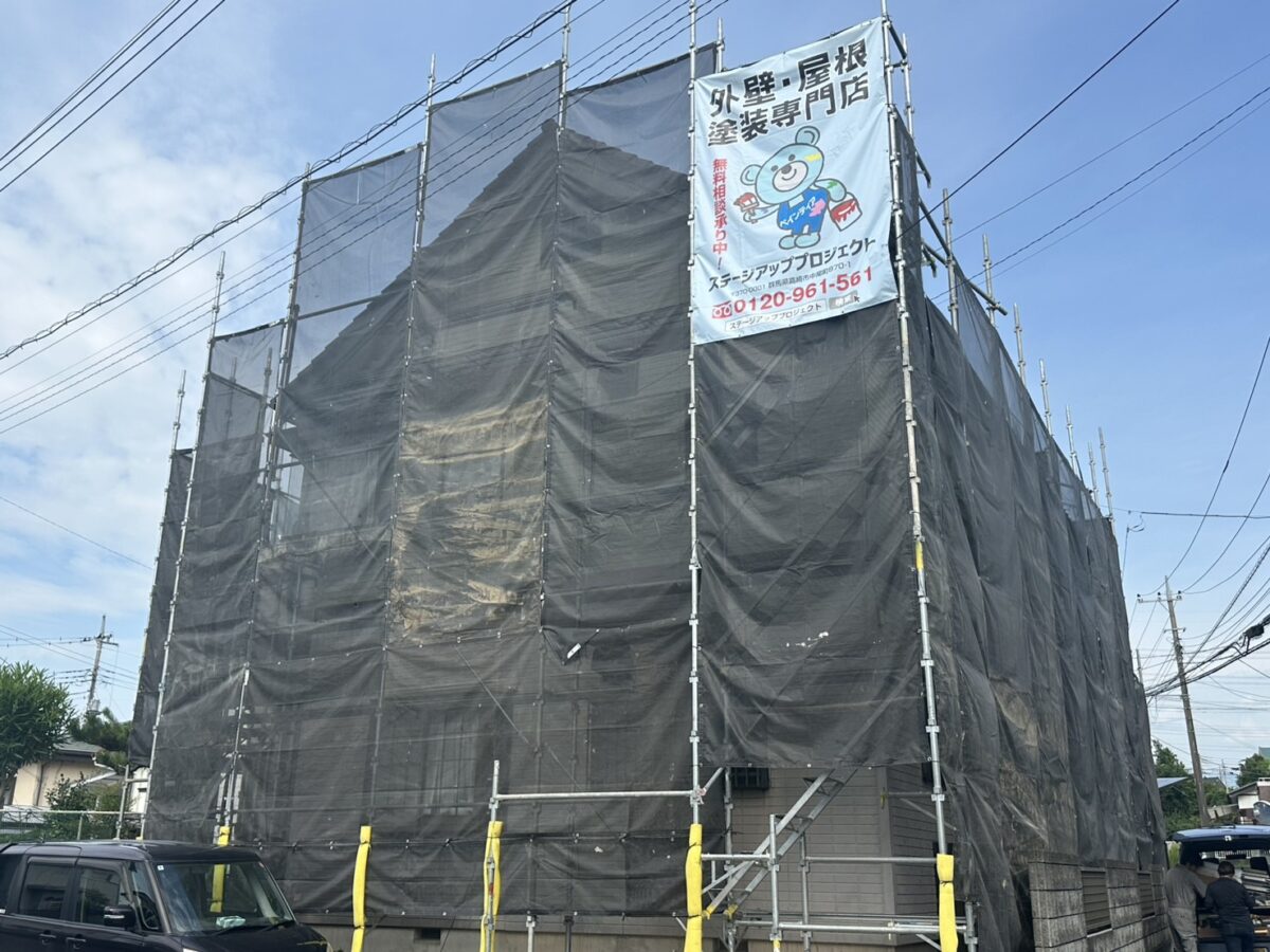 外壁塗装　足場