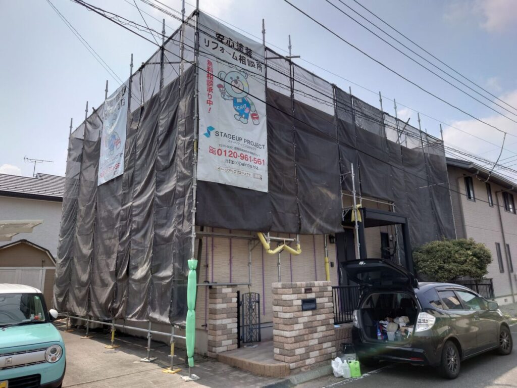 足場　外壁塗装