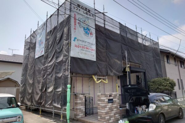 足場　外壁塗装