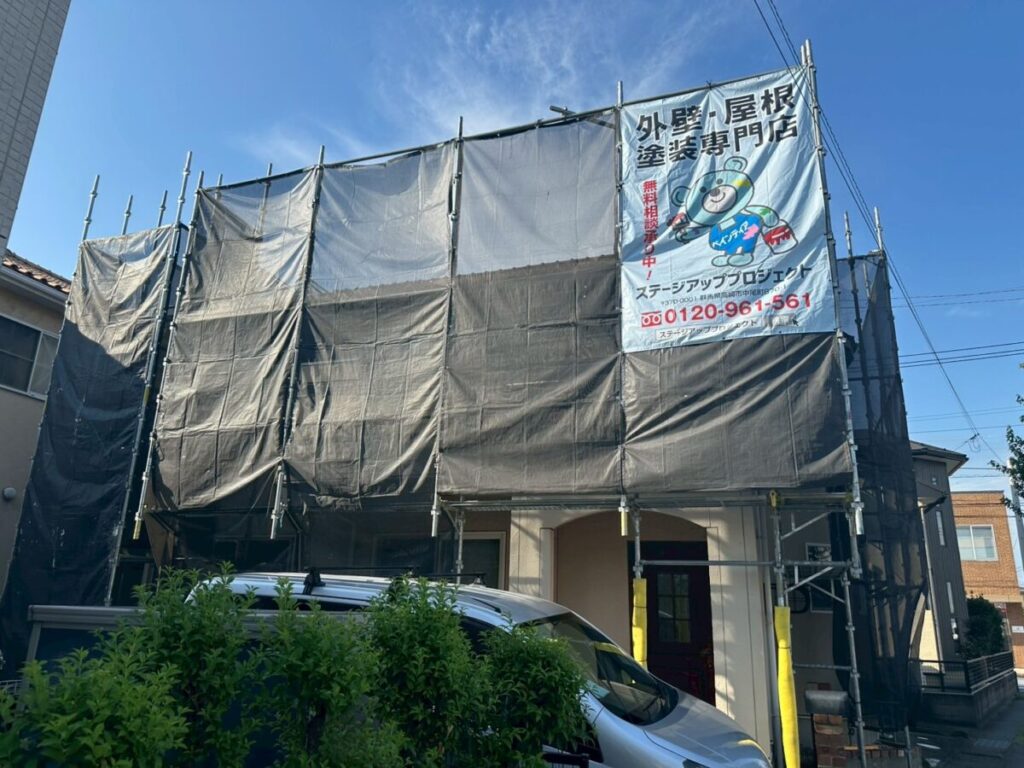 足場　外壁塗装