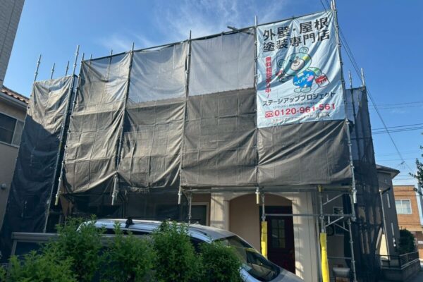 足場　外壁塗装