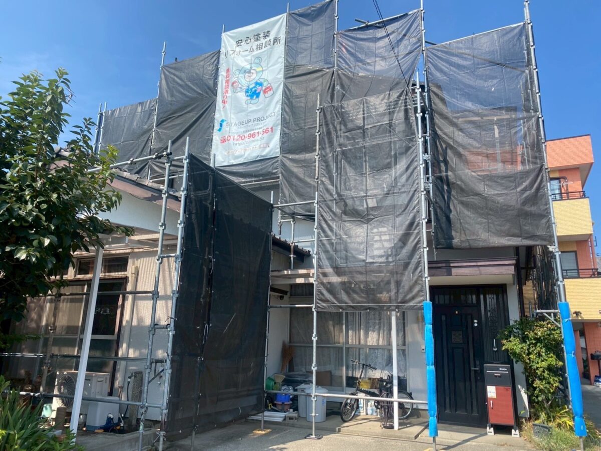 足場　外壁塗装