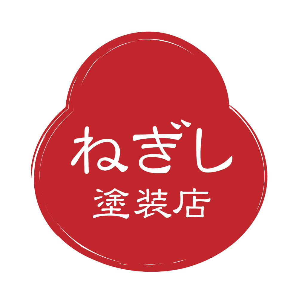 ねぎし塗装店