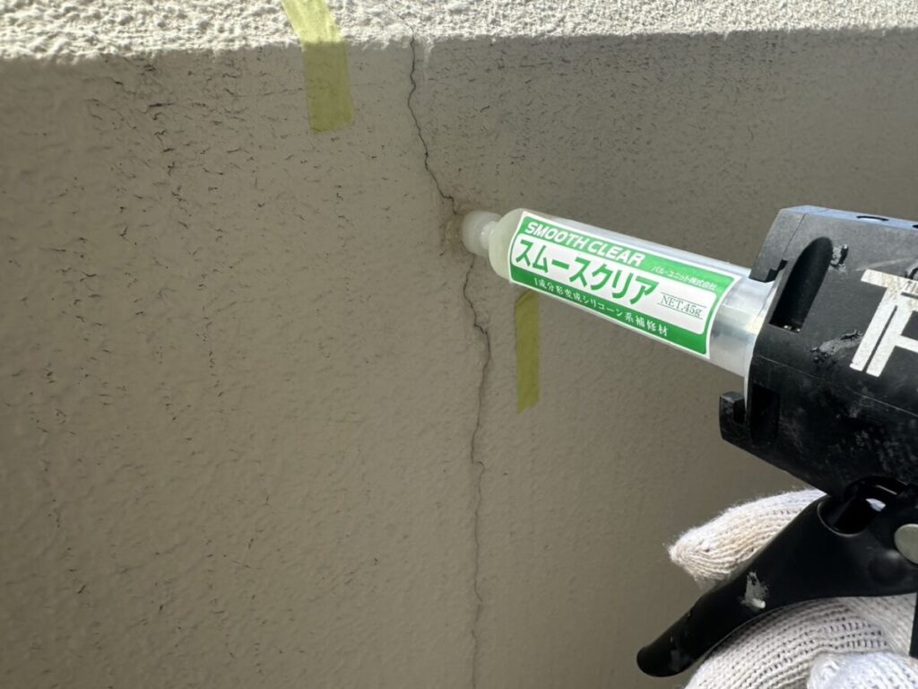 アフターサポート塗装