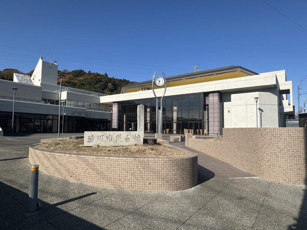 渋川市民会館