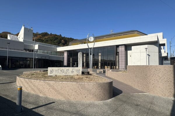 渋川市民会館