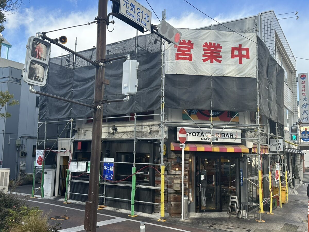 ウレシイ餃子バル リバール