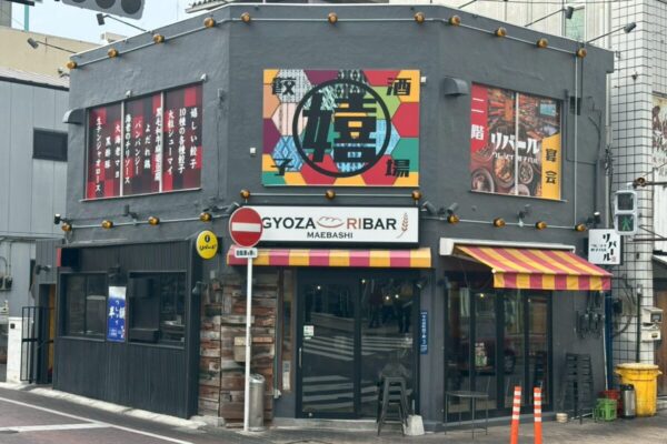 ウレシイ餃子バル リバール