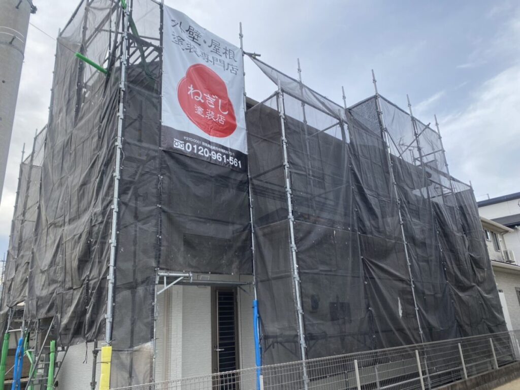 足場工事　外壁塗装