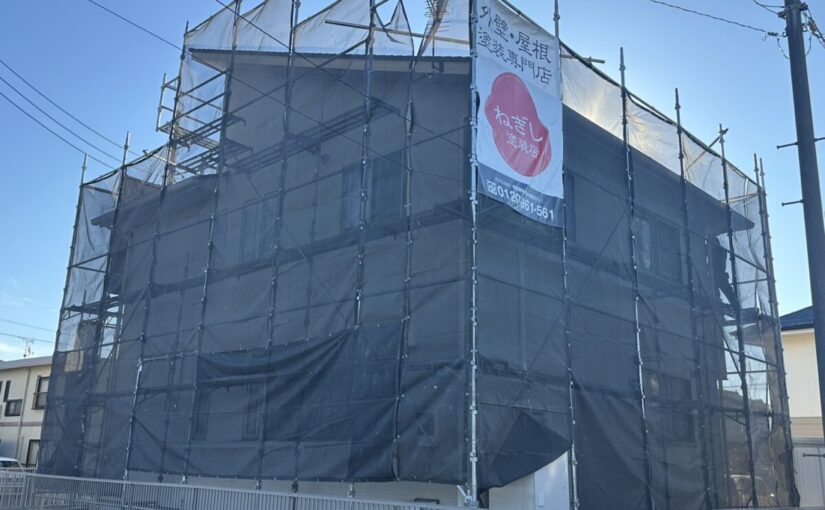 足場工事